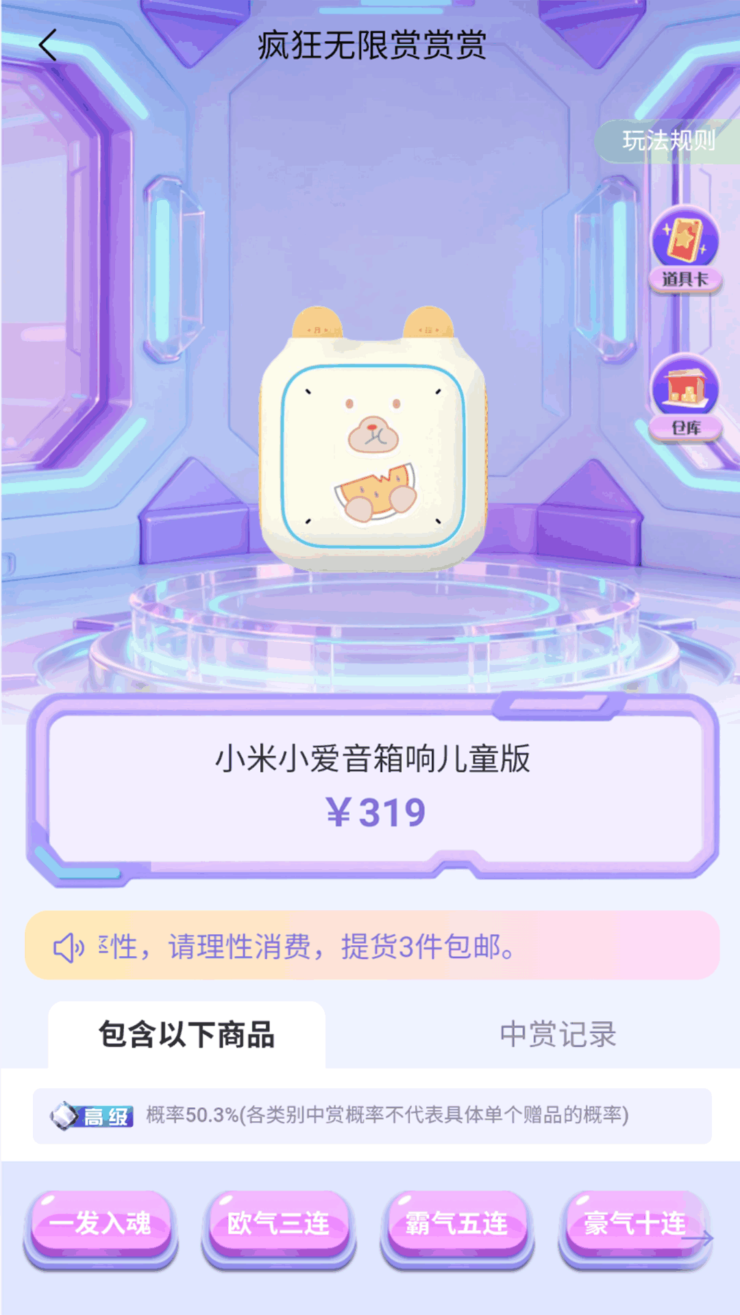 精彩截图-嗨玩赏2026官方新版