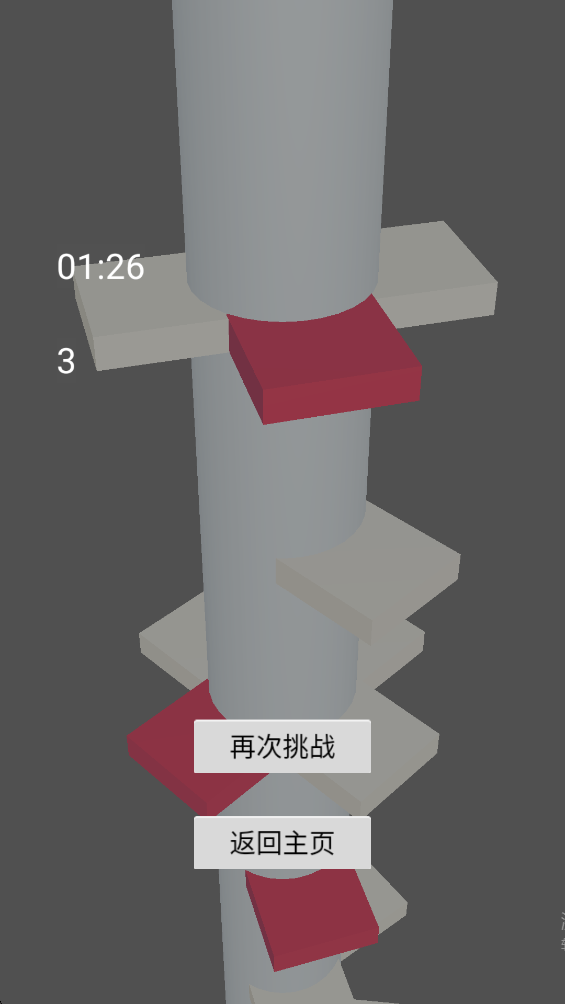 精彩截图-坚持下去2026官方新版