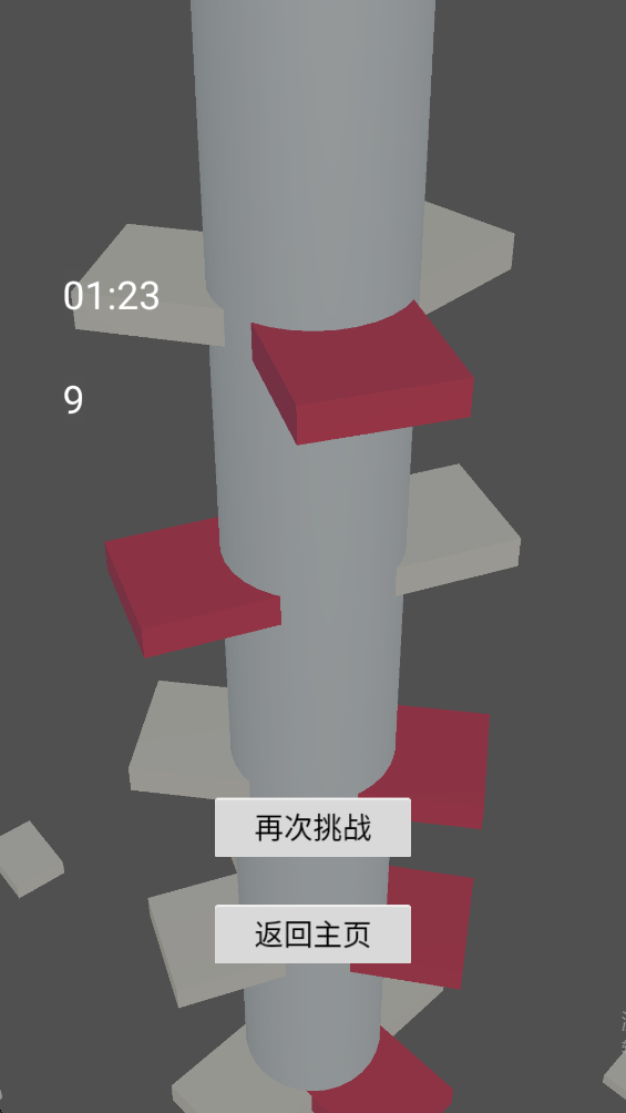 精彩截图-坚持下去2026官方新版