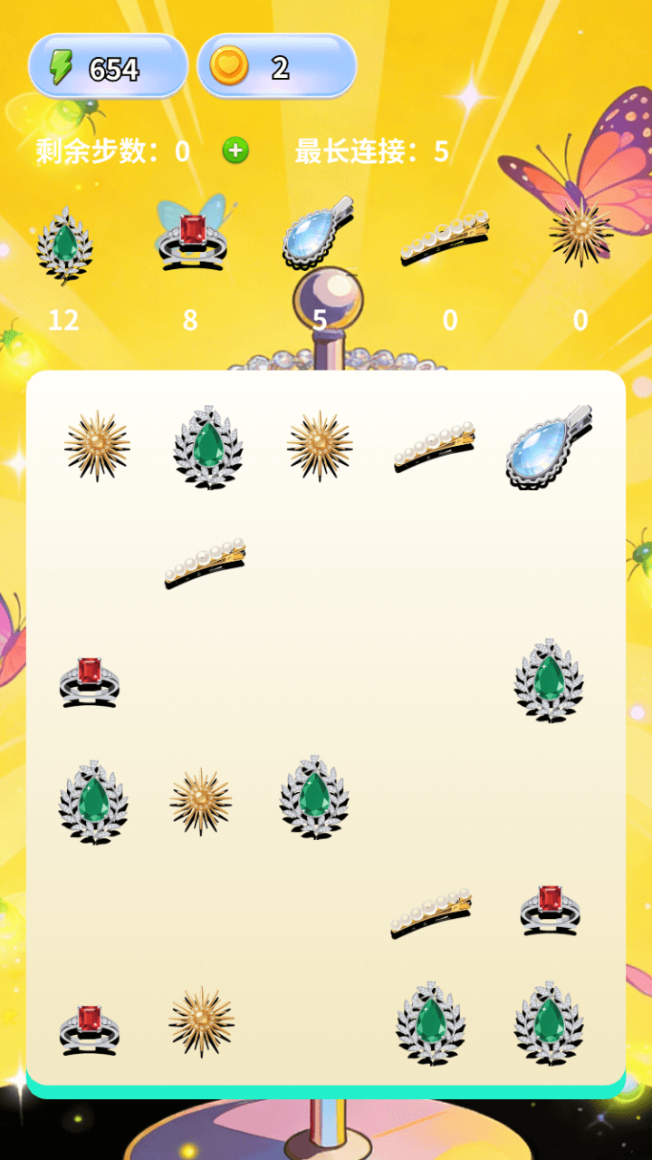 精彩截图-闪亮手饰图鉴2026官方新版