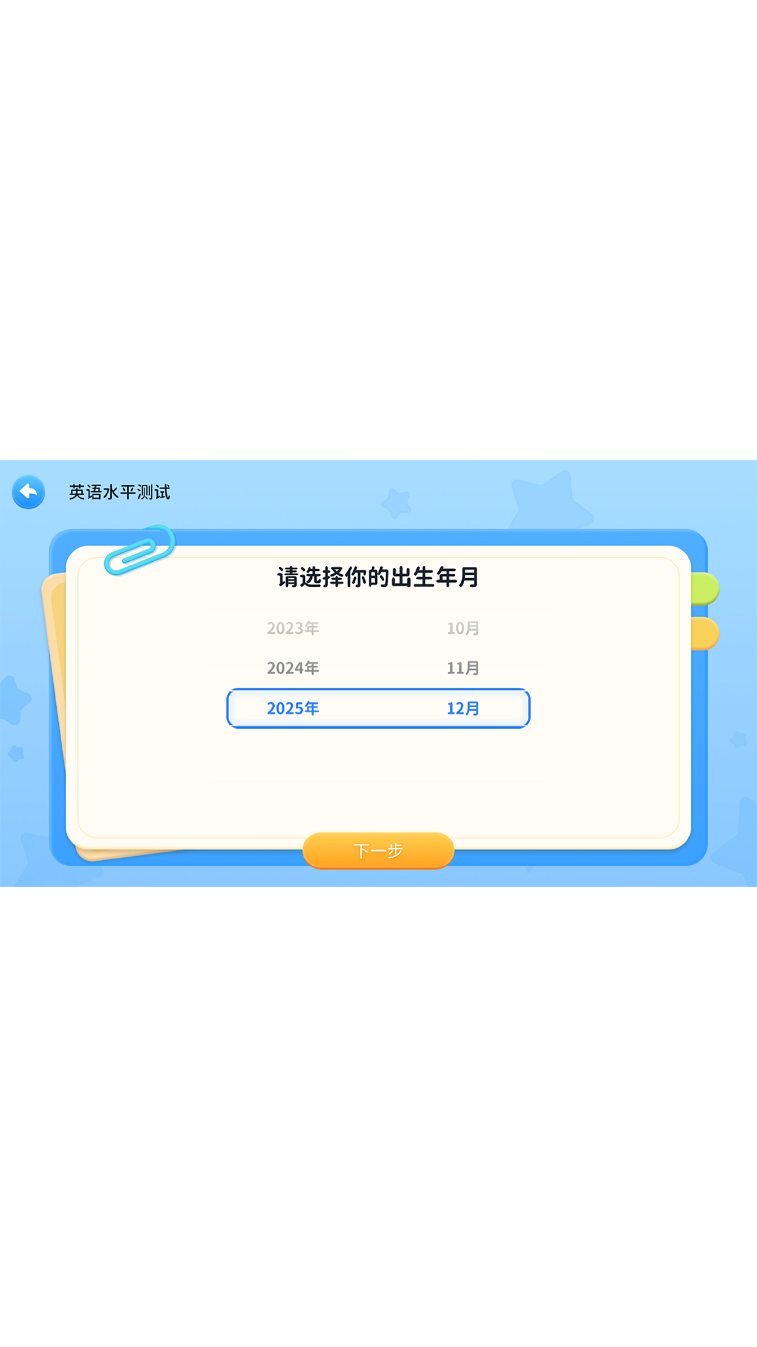 精彩截图-领智AI2026官方新版