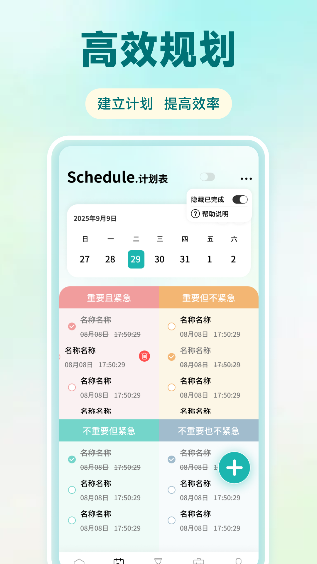 精彩截图-淩信2026官方新版