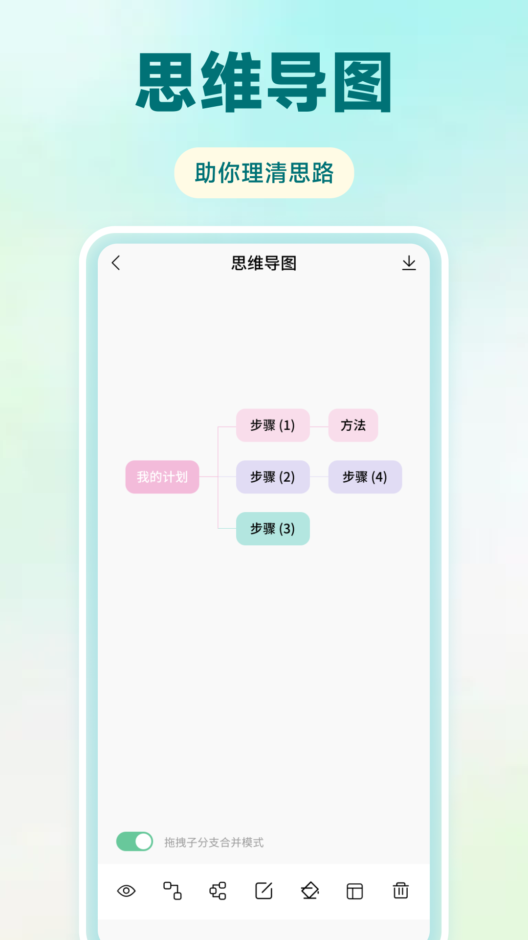 精彩截图-淩信2026官方新版