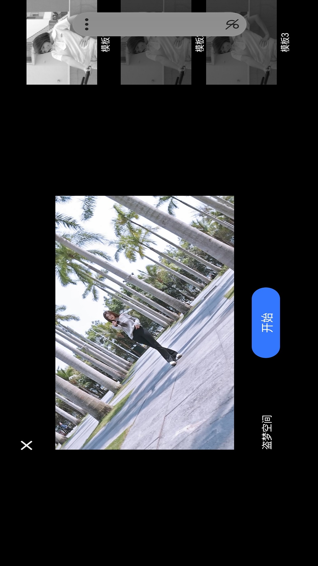 精彩截图-Gimbal master2026官方新版