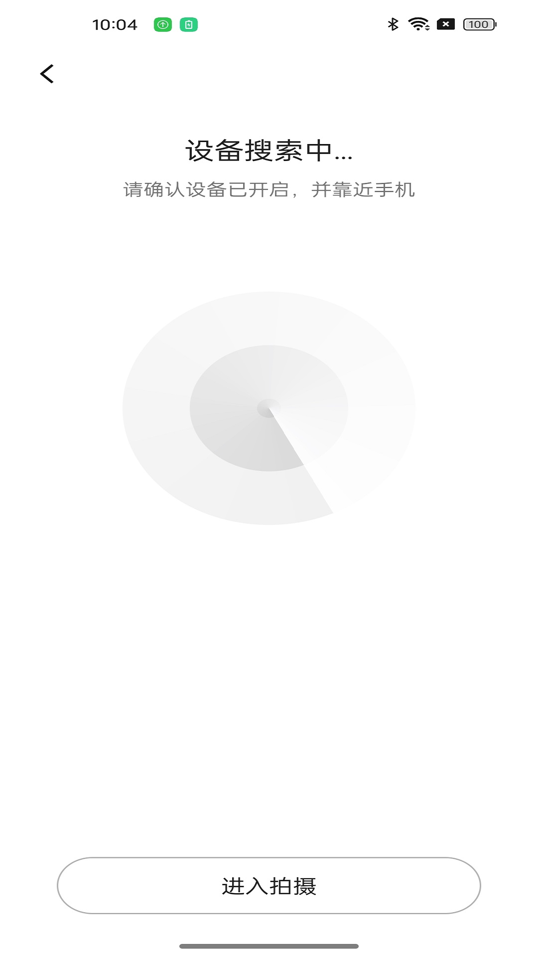 精彩截图-Gimbal master2026官方新版