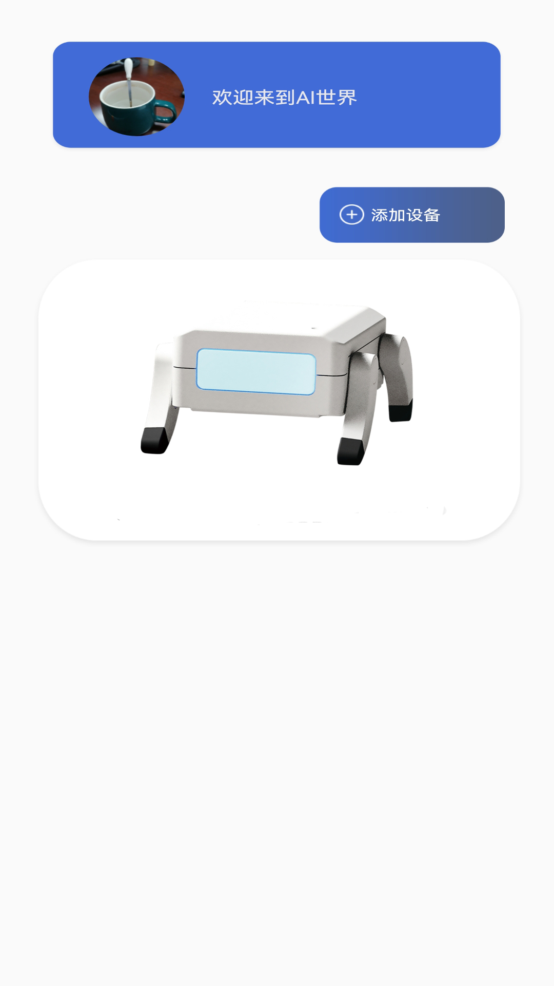 精彩截图-潮汐伙伴2026官方新版