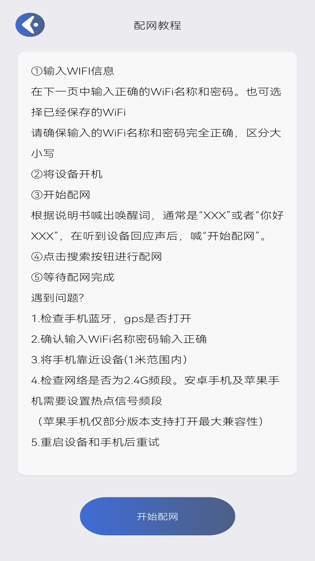 精彩截图-潮汐伙伴2026官方新版