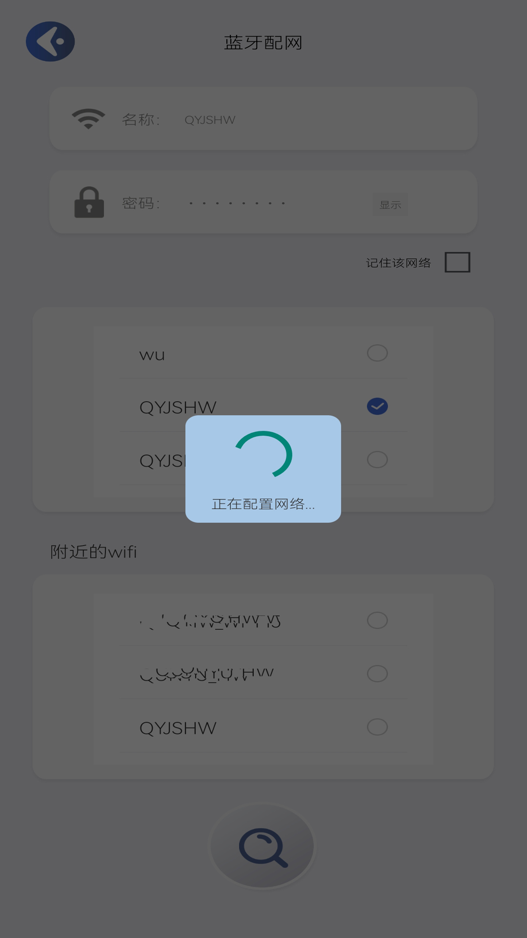 精彩截图-潮汐伙伴2026官方新版
