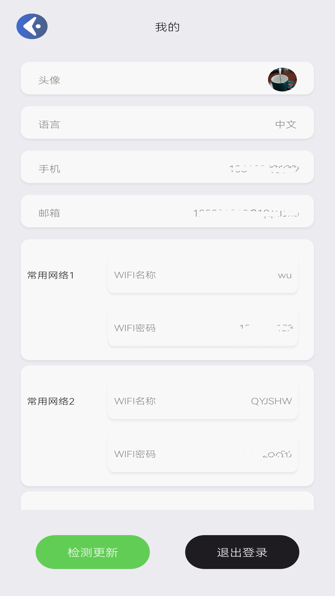 精彩截图-笛宝库2026官方新版