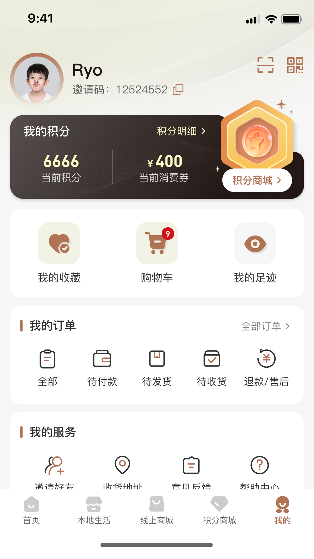 精彩截图-伴木暖社2026官方新版