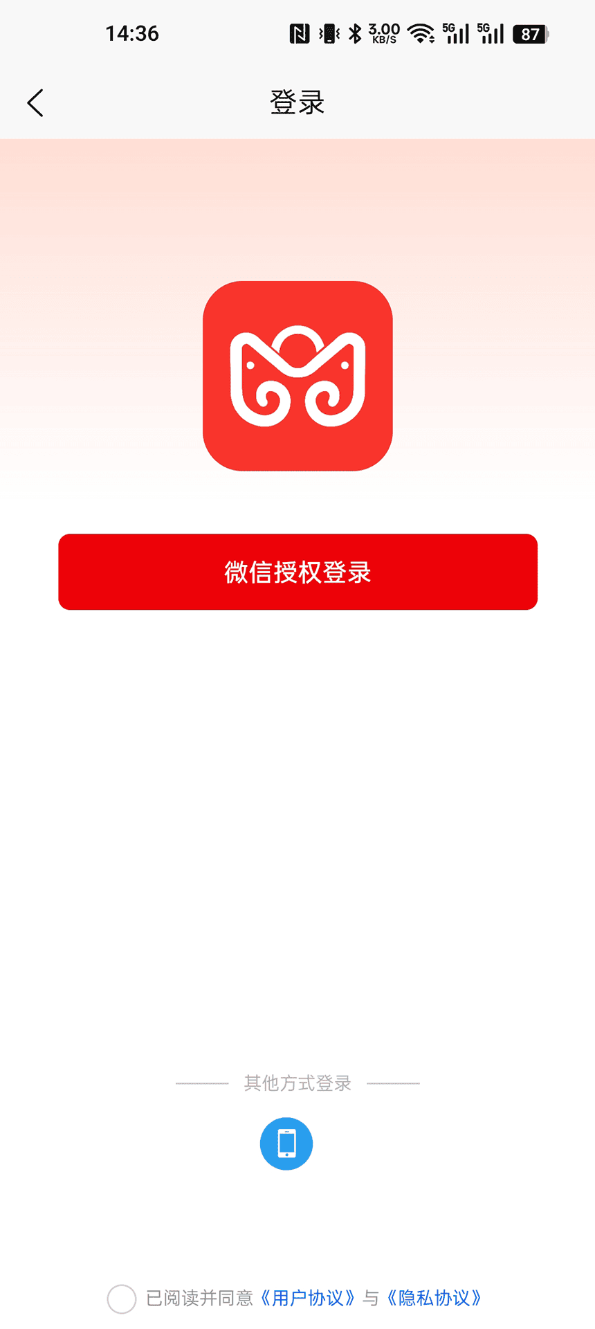 精彩截图-白马精选2026官方新版