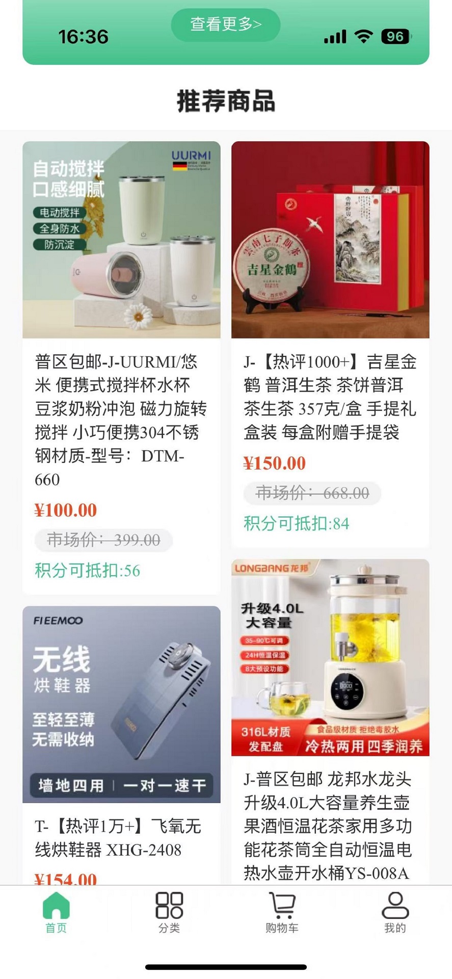 精彩截图-大地精萃2026官方新版