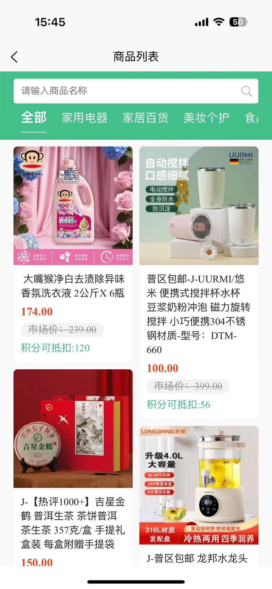 精彩截图-大地精萃2026官方新版