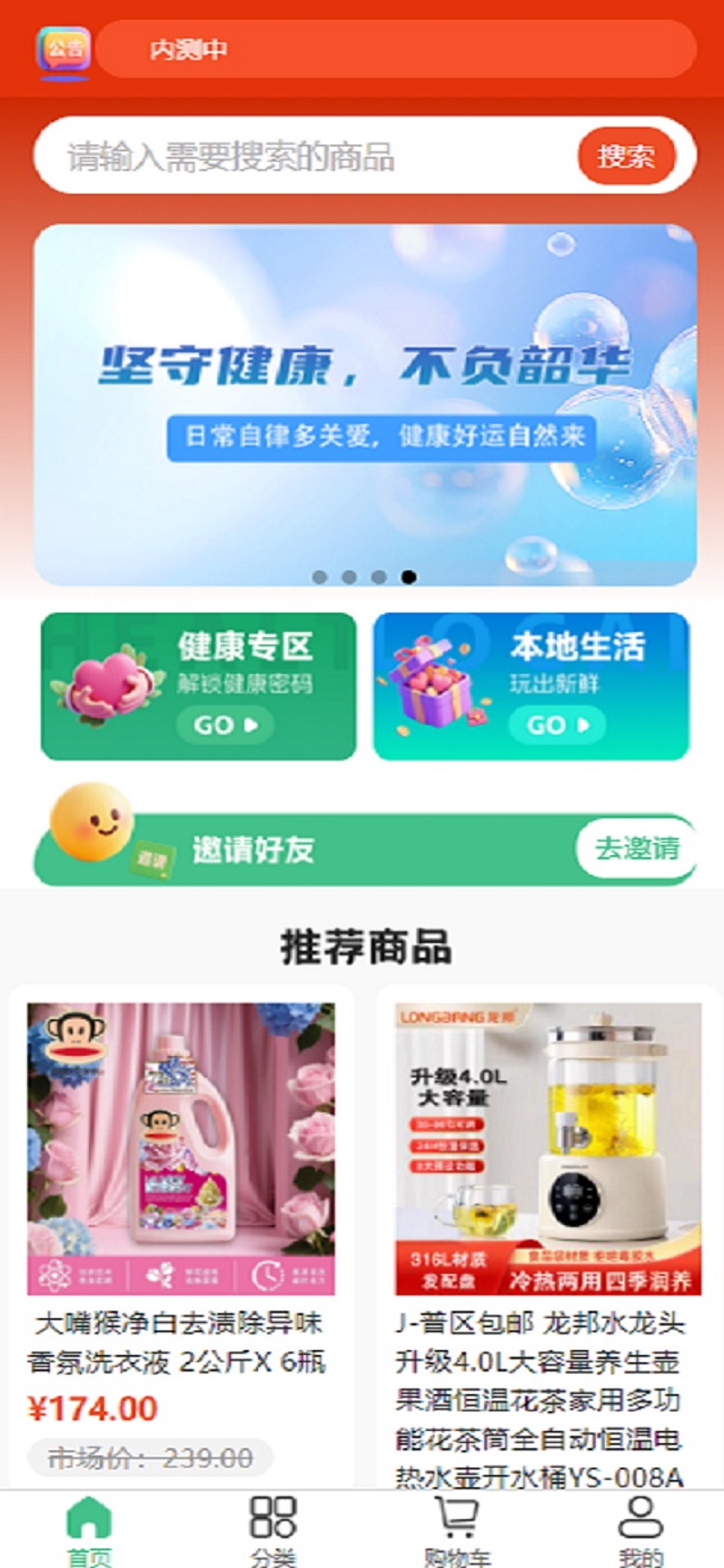 精彩截图-大地精萃2026官方新版