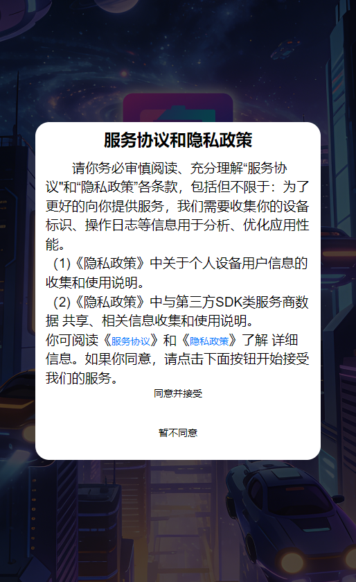 精彩截图-宇川视界2026官方新版