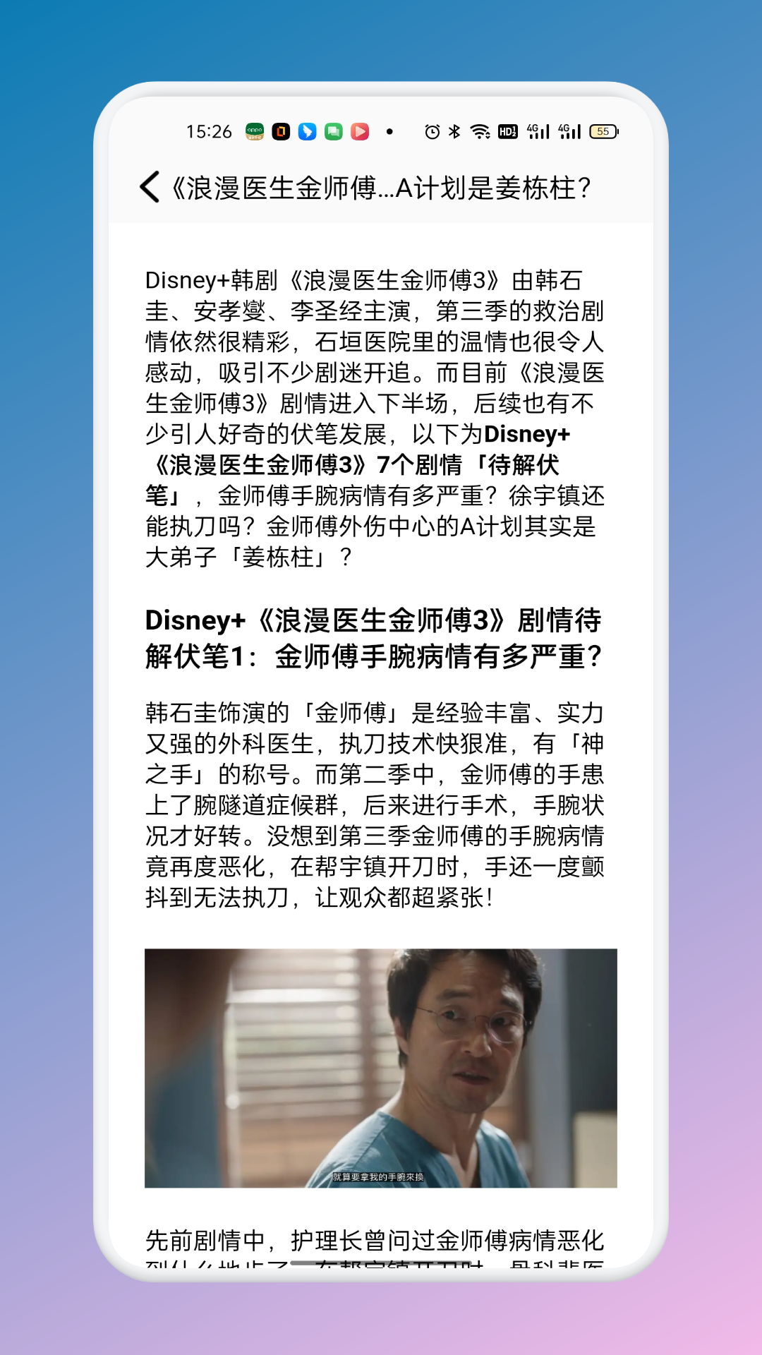 精彩截图-南瓜视频2026官方新版