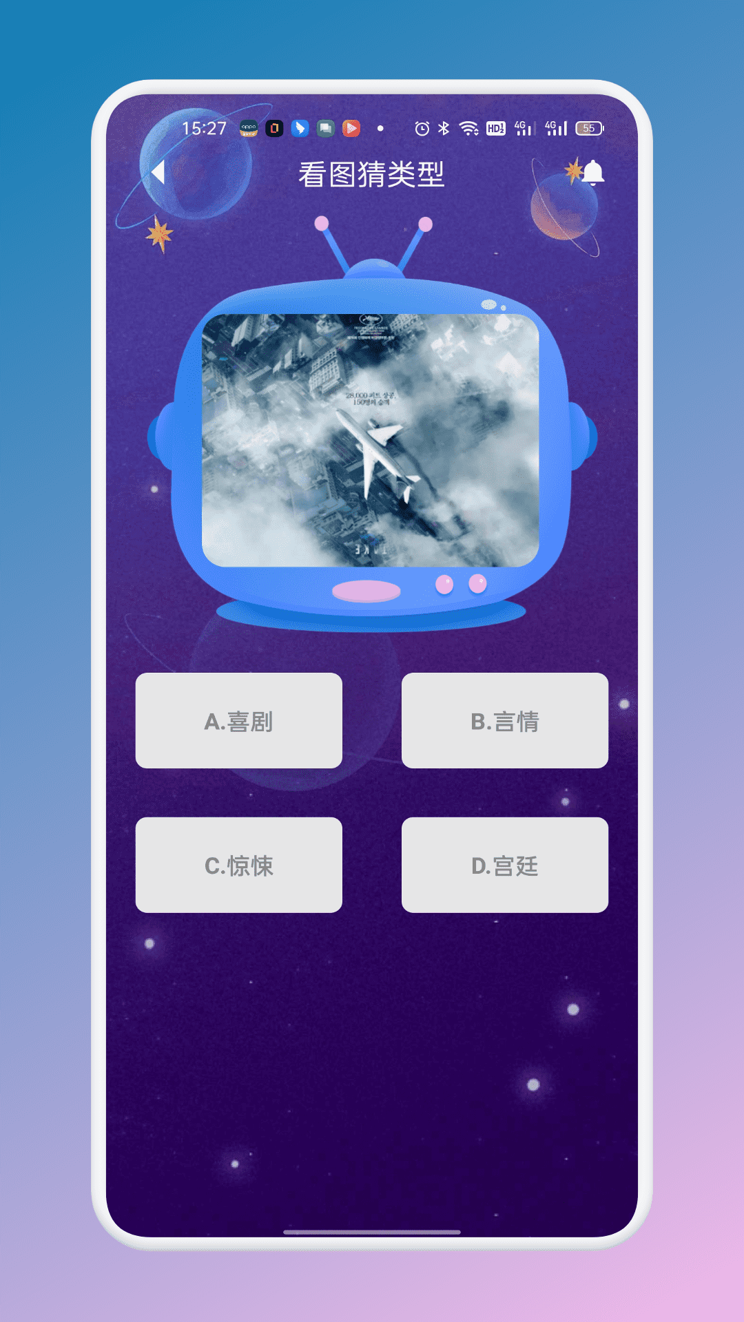 精彩截图-南瓜视频2026官方新版