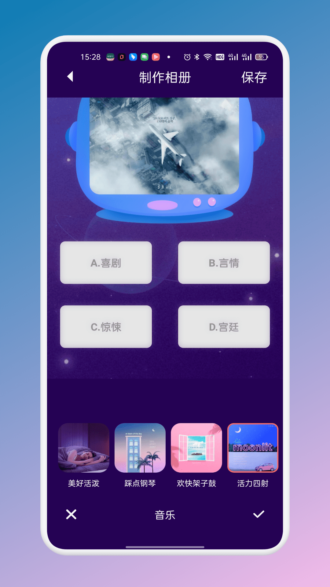 精彩截图-南瓜视频2026官方新版