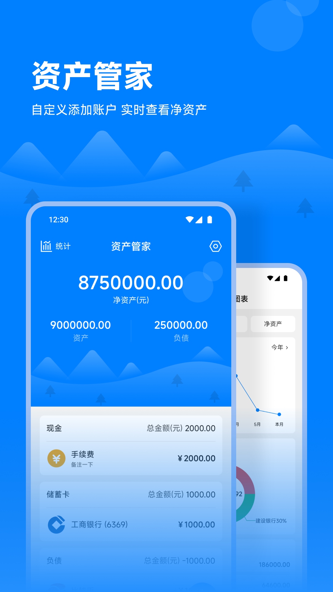 精彩截图-禾小包2026官方新版