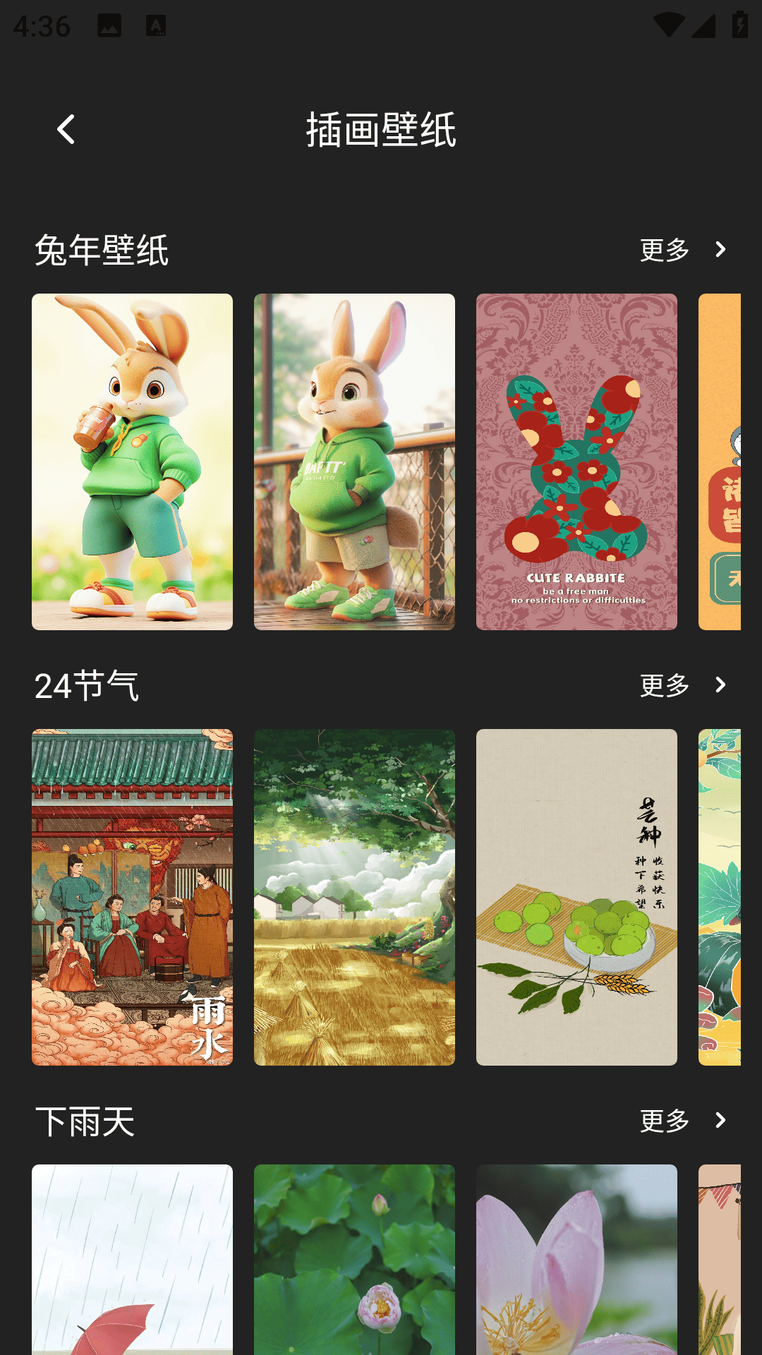 精彩截图-画像素画2026官方新版