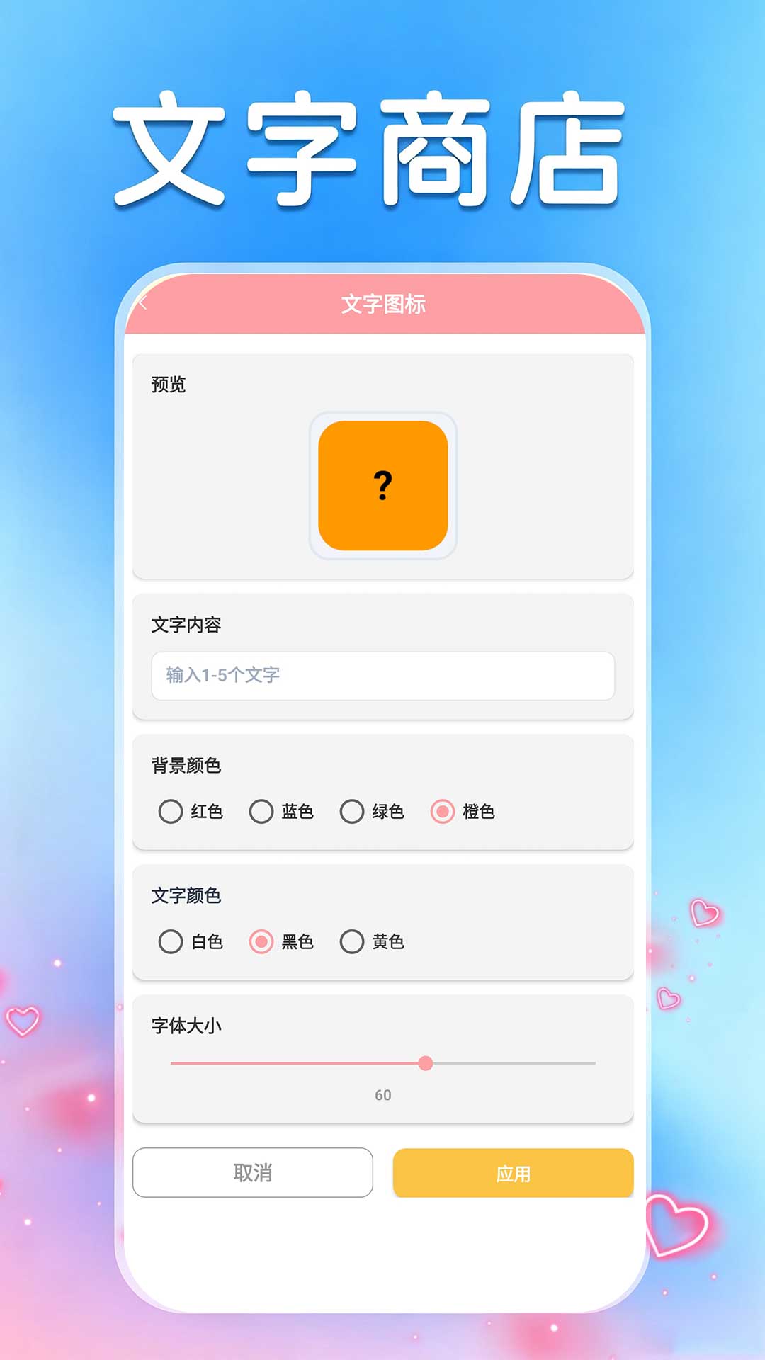 精彩截图-桌面壁纸2026官方新版