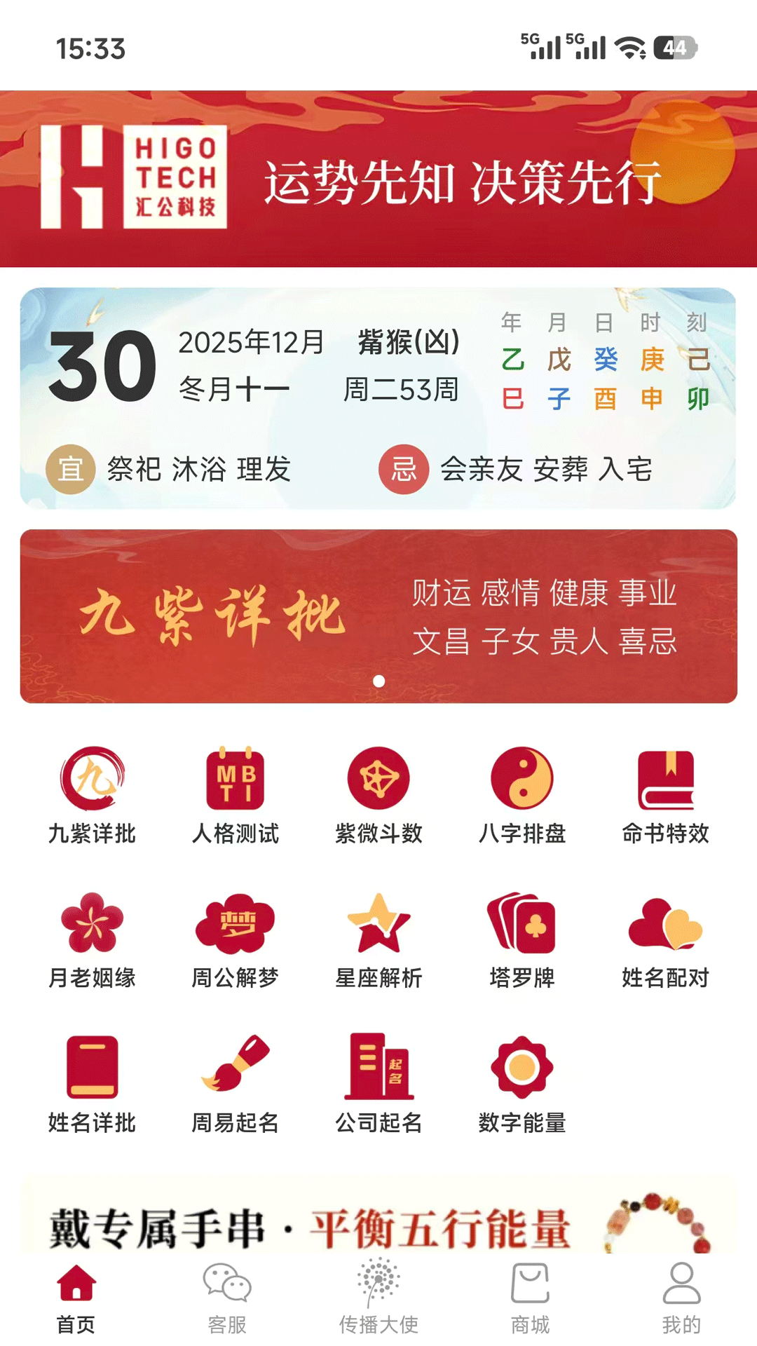 精彩截图-汇公测测2026官方新版