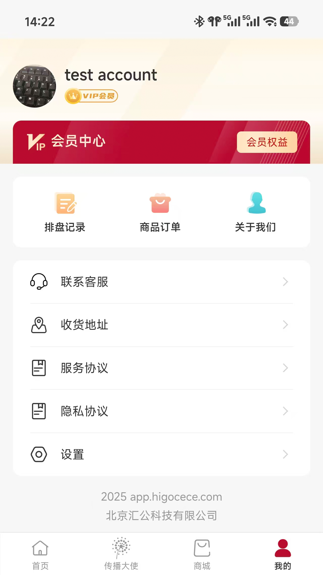 精彩截图-汇公测测2026官方新版