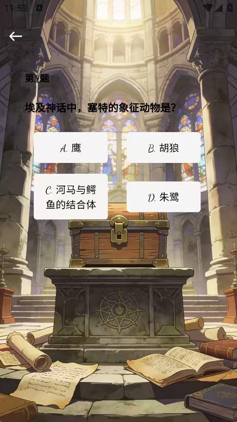 精彩截图-易益宝盒2026官方新版