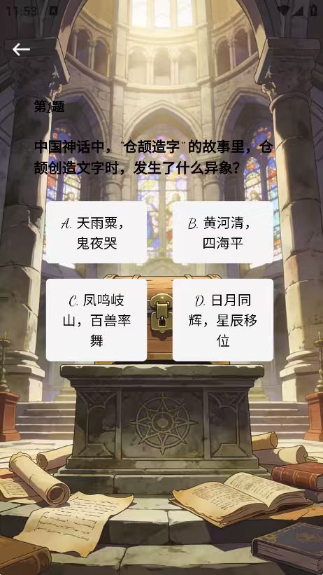 精彩截图-易益宝盒2026官方新版