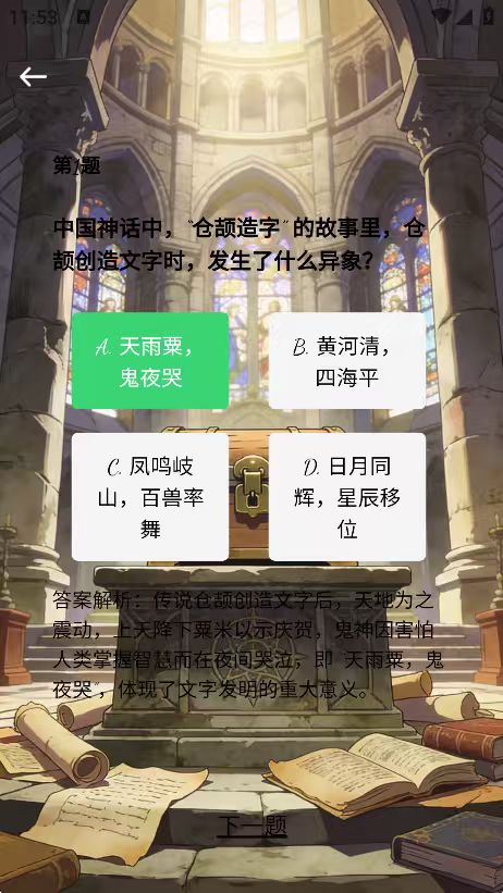 精彩截图-易益宝盒2026官方新版