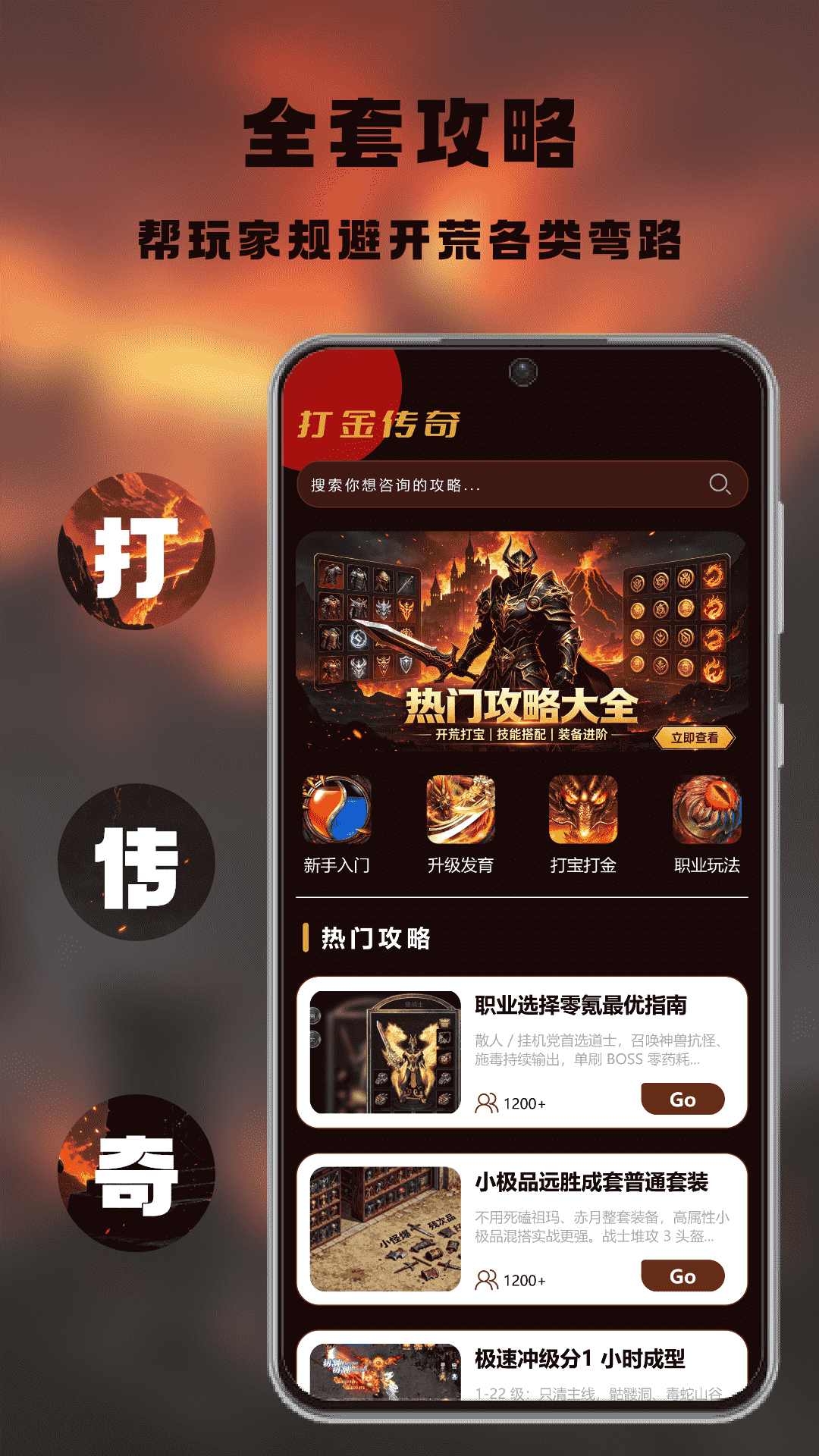 精彩截图-66键盘2026官方新版