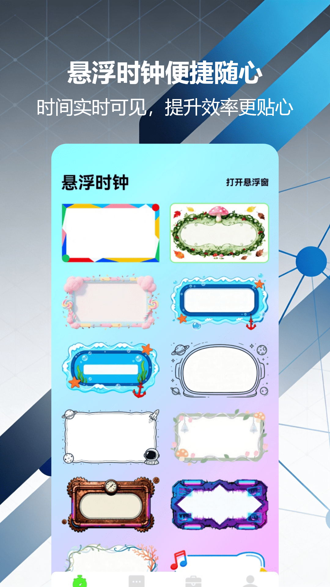 精彩截图-66键盘2026官方新版