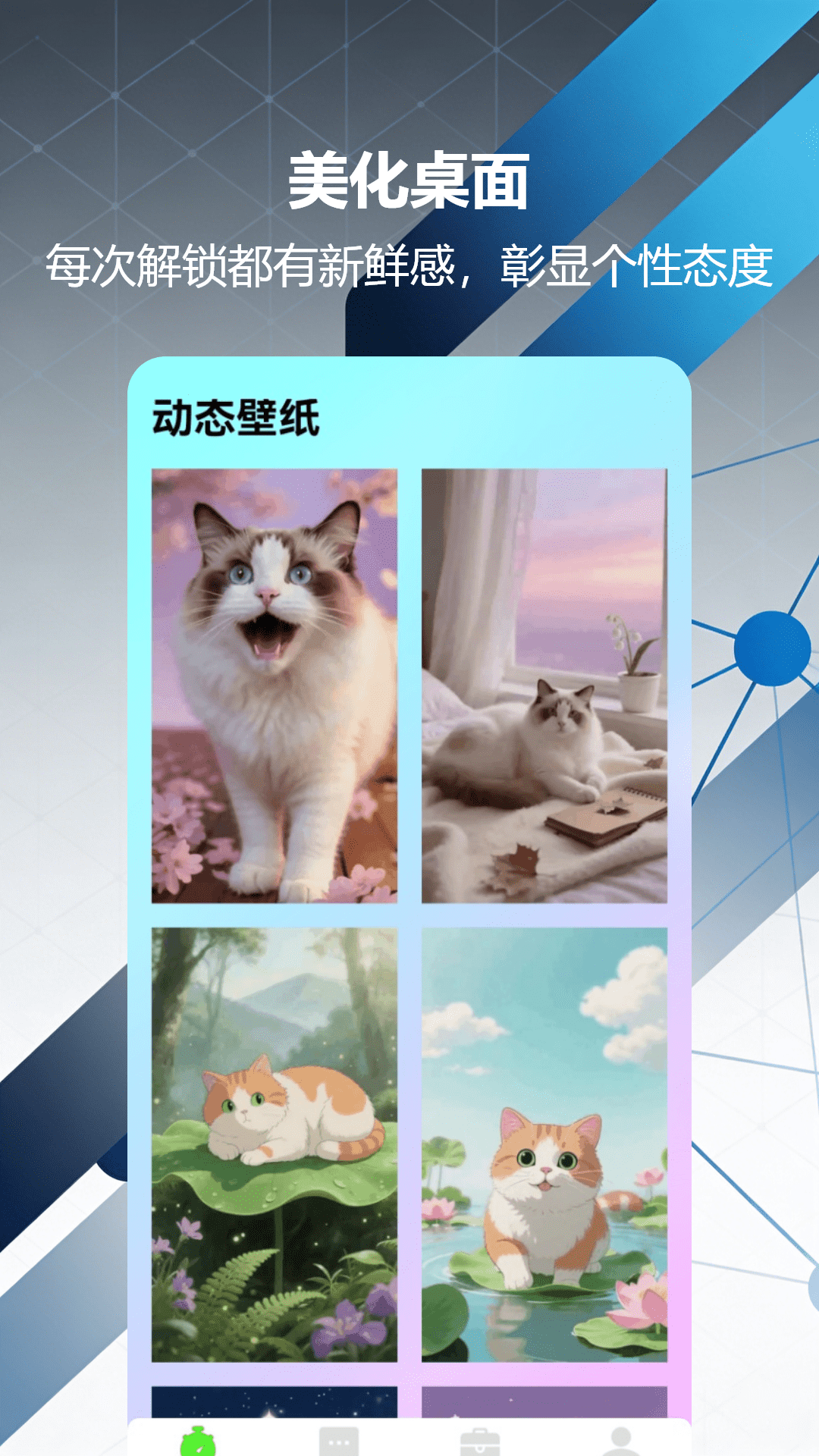 精彩截图-66键盘2026官方新版