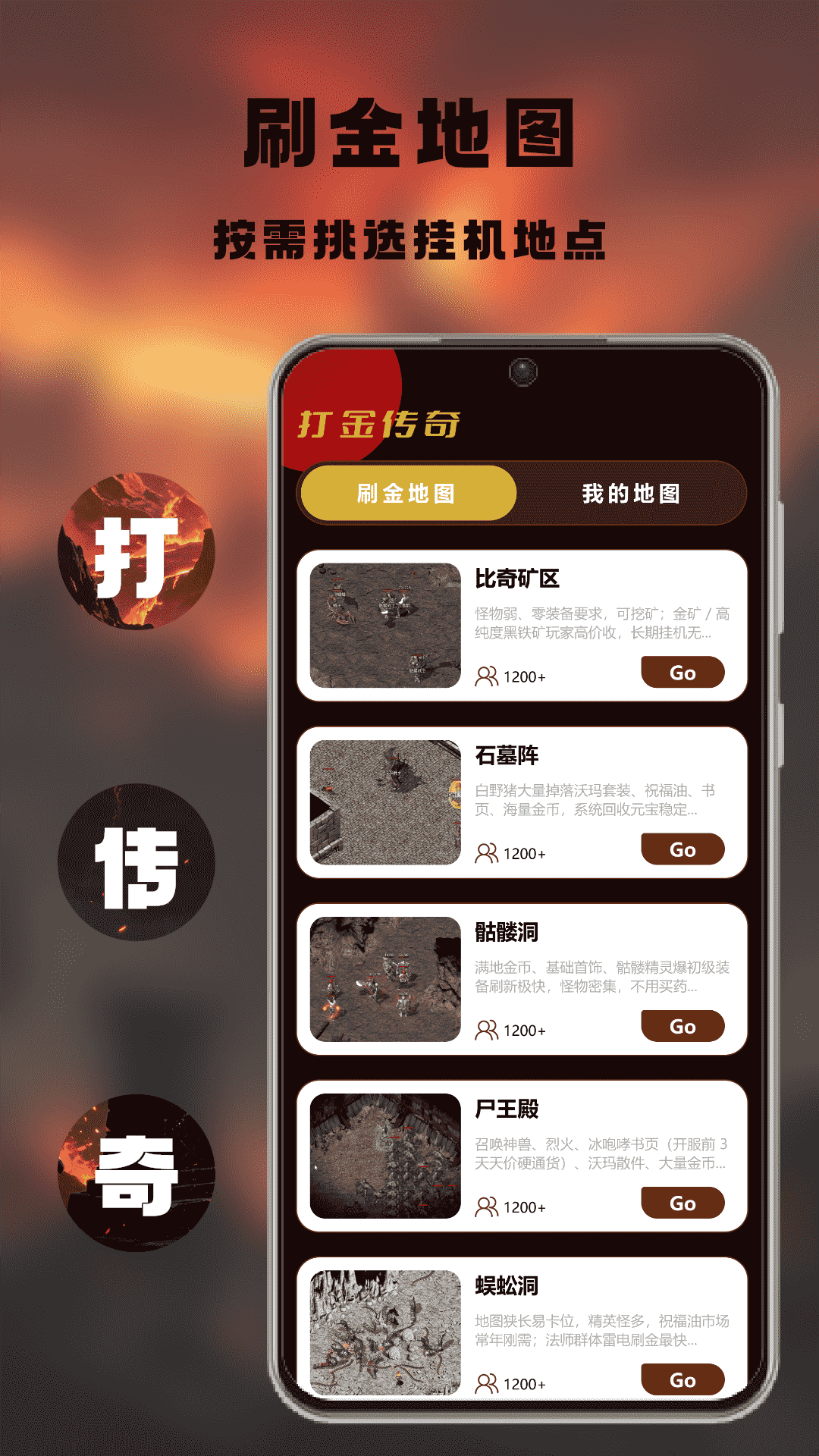精彩截图-66键盘2026官方新版