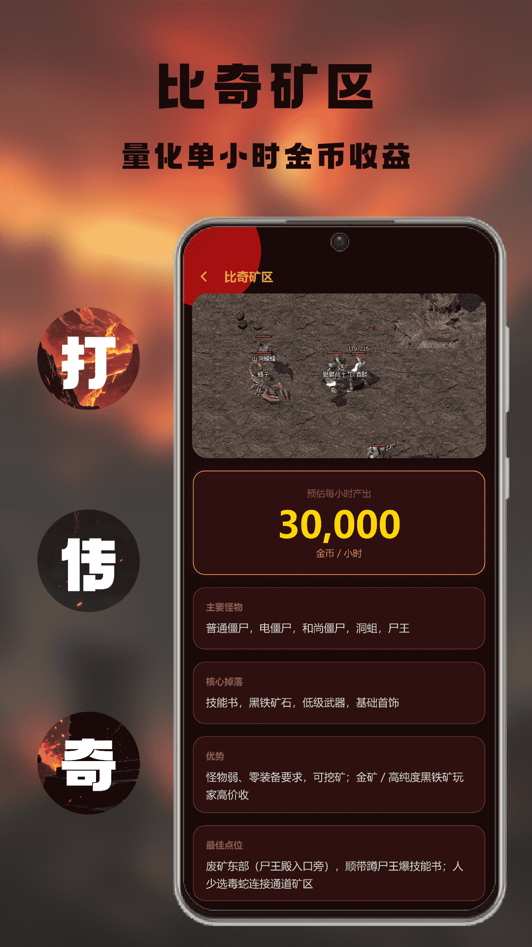 精彩截图-66键盘2026官方新版