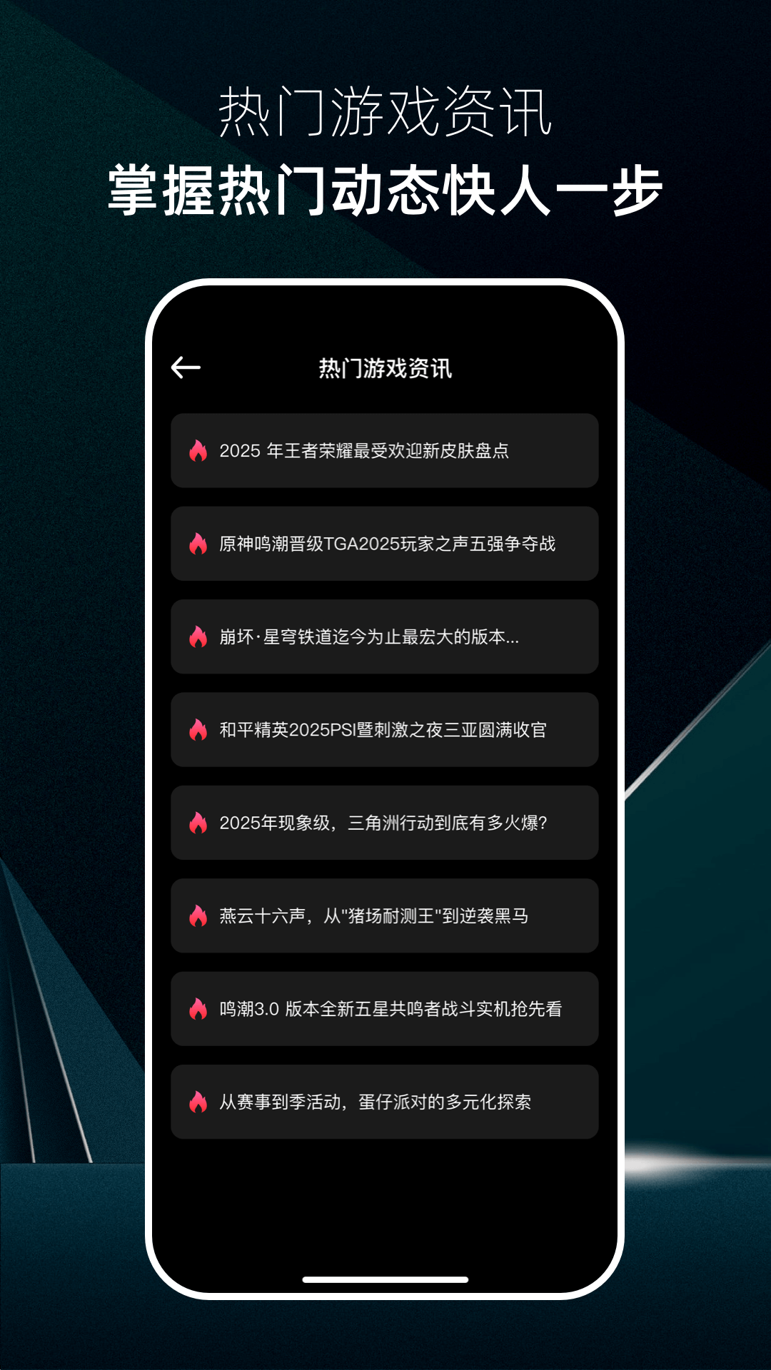 精彩截图-悟空手游加速器2026官方新版