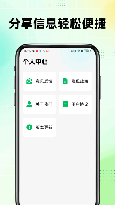 精彩截图-免费二维码扫描王2026官方新版