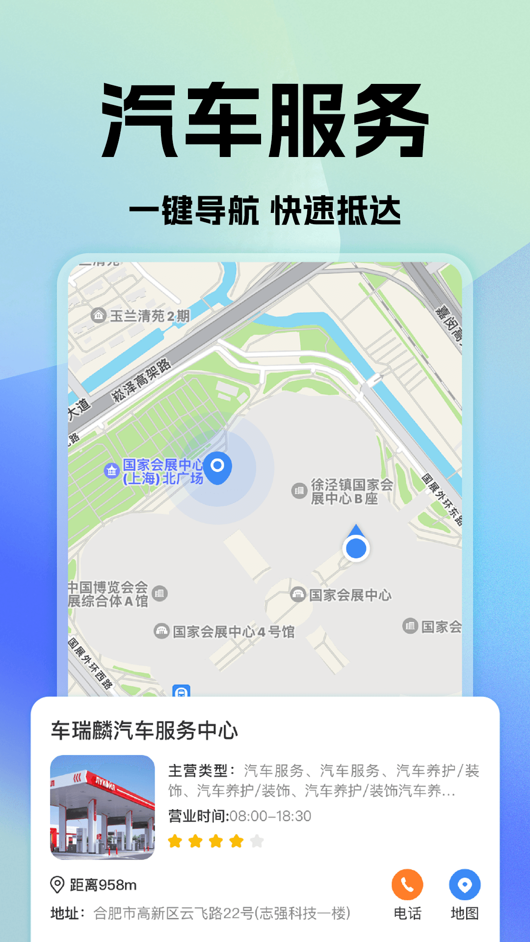 精彩截图-高滴顺风车主2026官方新版