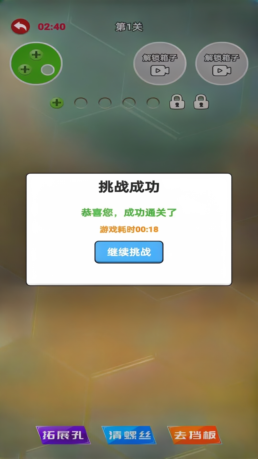 精彩截图-阿塔钉钉乐2026官方新版