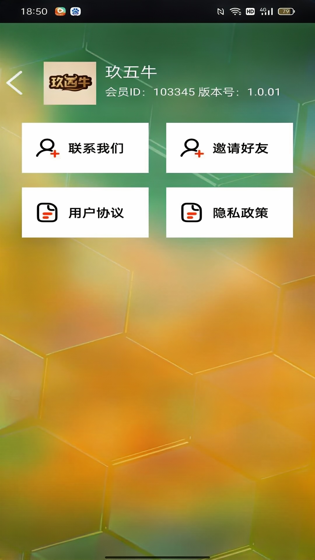 精彩截图-阿塔钉钉乐2026官方新版