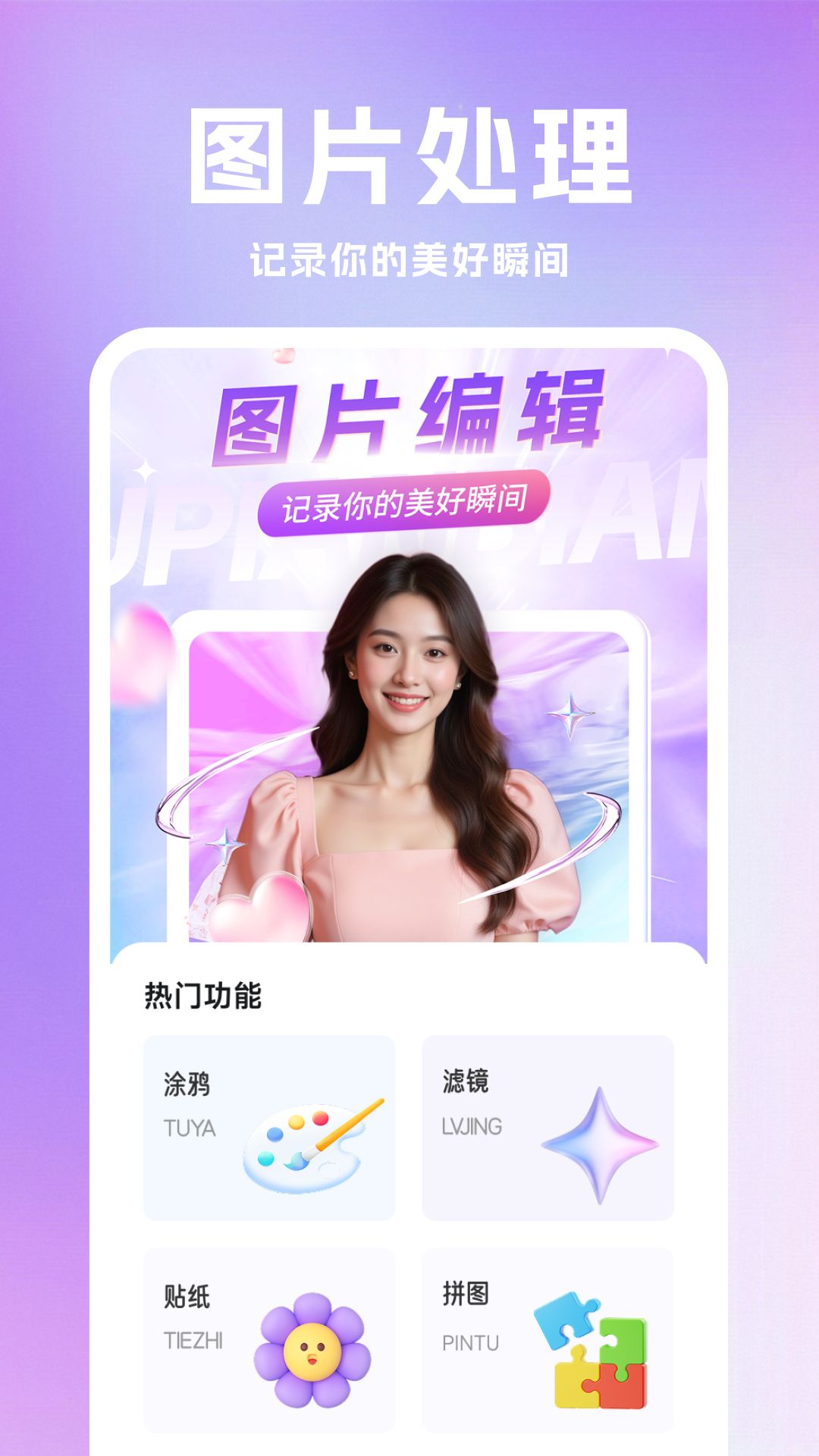 精彩截图-千山荟2026官方新版