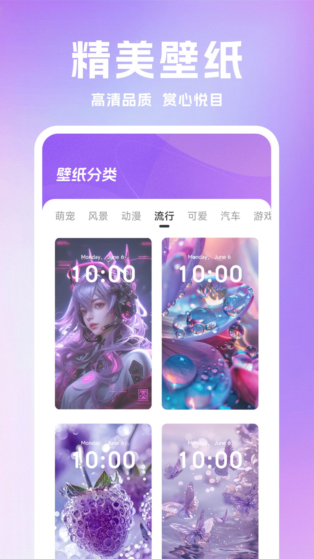 精彩截图-千山荟2026官方新版