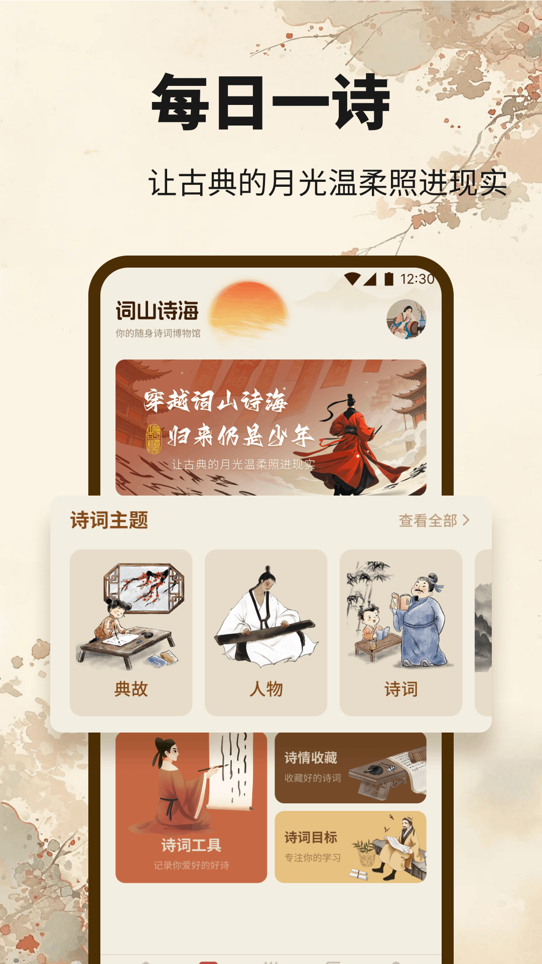 精彩截图-乐享优选2026官方新版