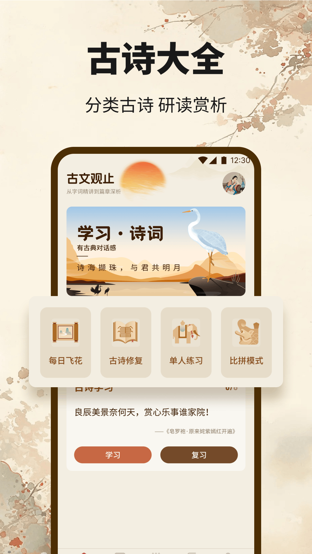 精彩截图-乐享优选2026官方新版