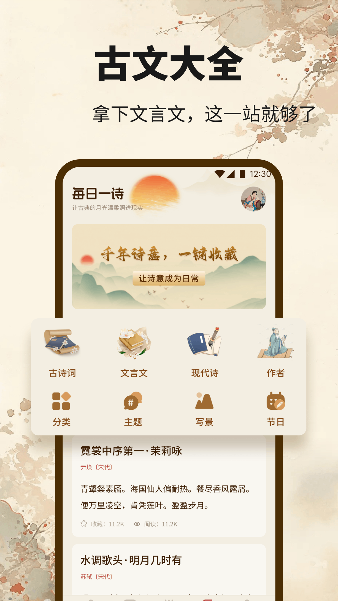 精彩截图-乐享优选2026官方新版