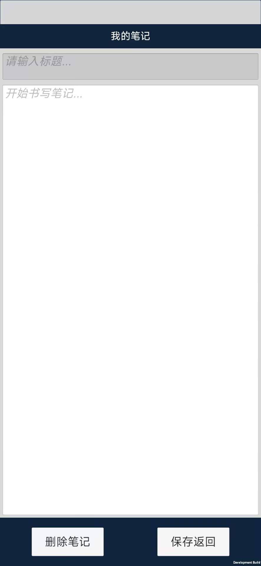 精彩截图-经验书2026官方新版