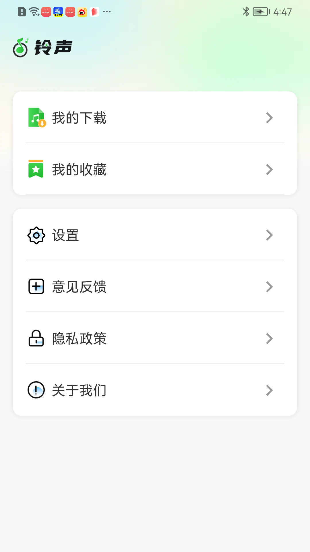 精彩截图-来电视频秀铃声2026官方新版