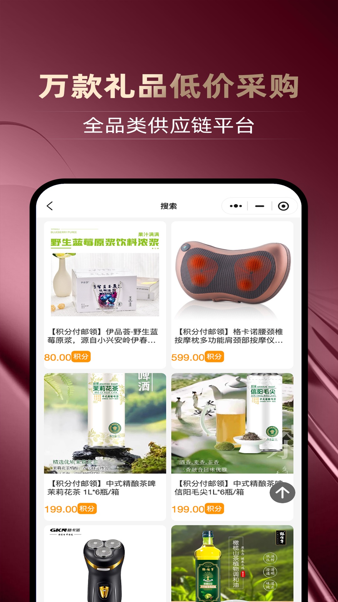 精彩截图-企链生态2026官方新版