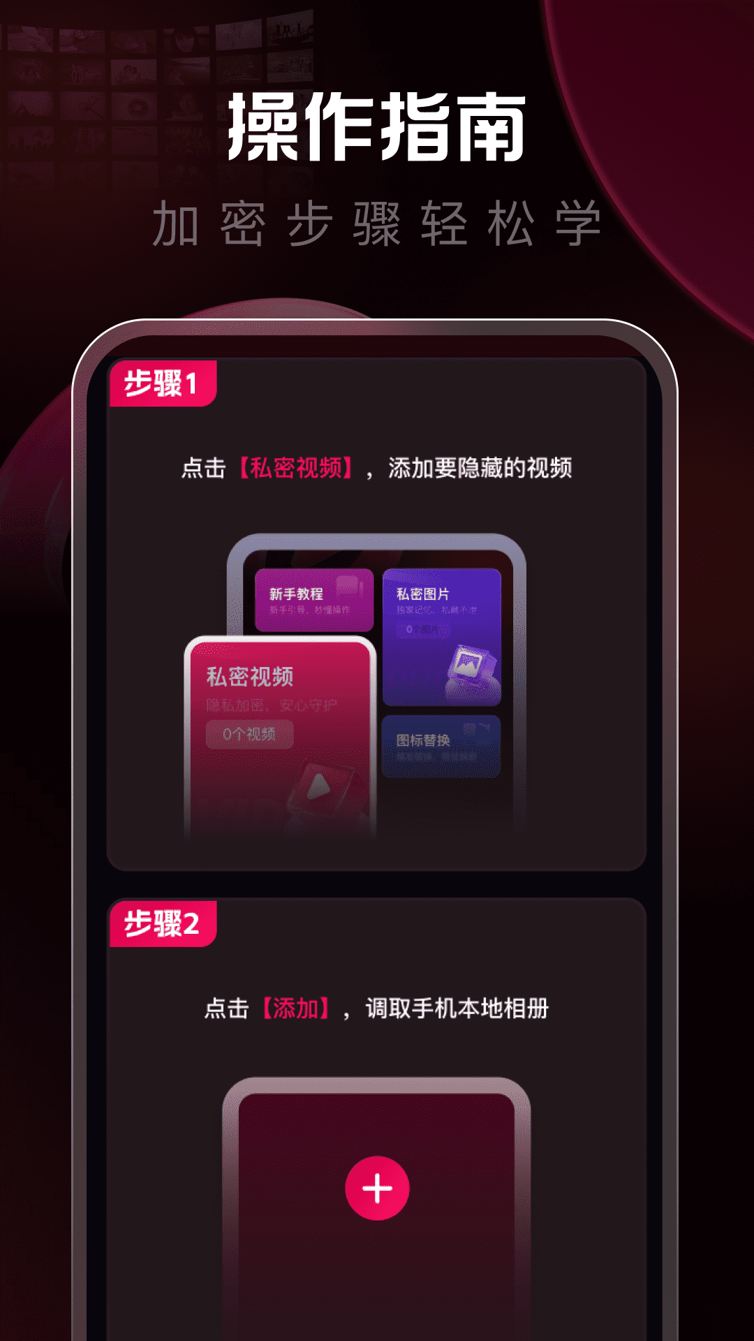 精彩截图-磁力高清播放器2026官方新版