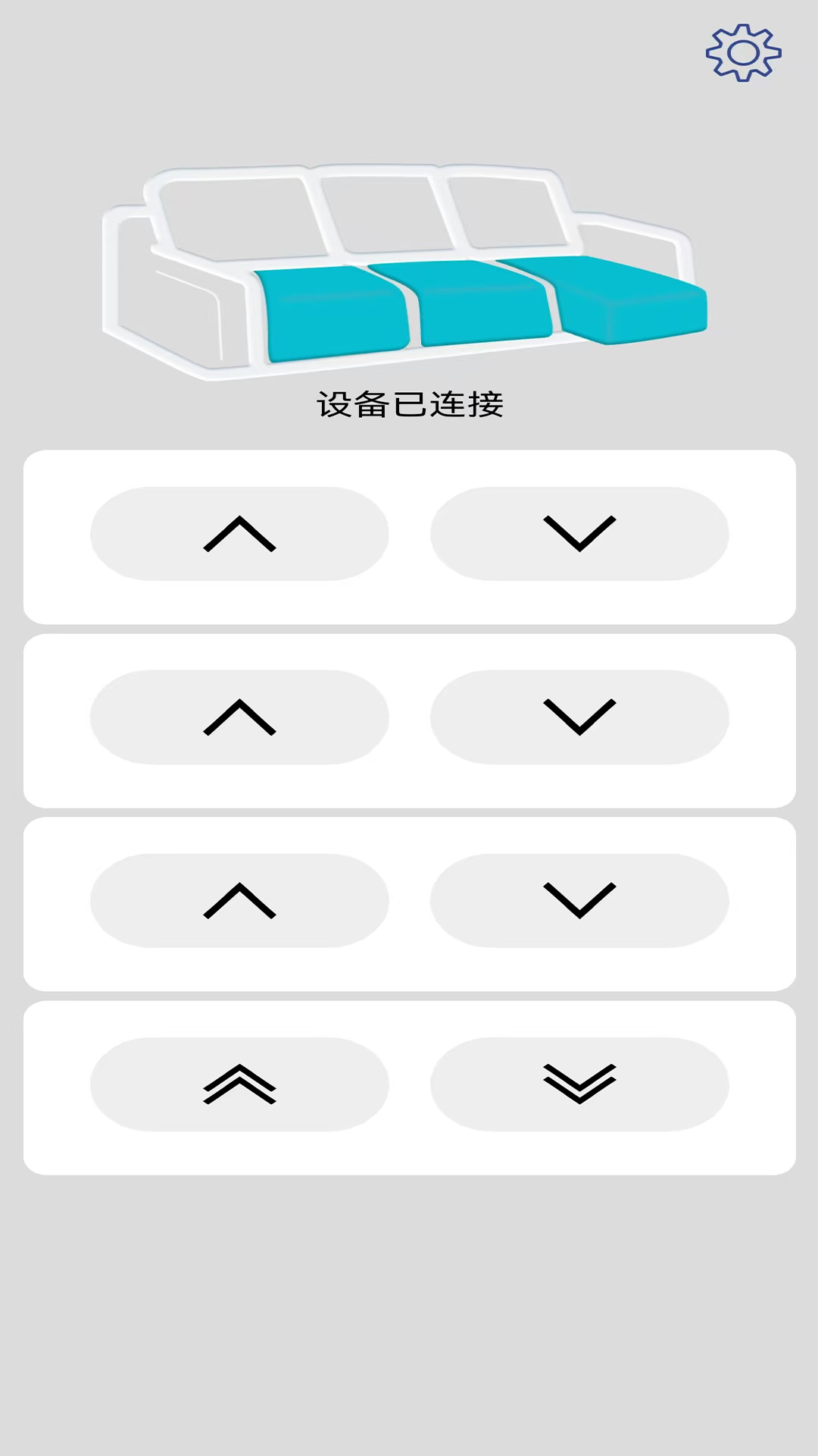 精彩截图-小派智控2026官方新版